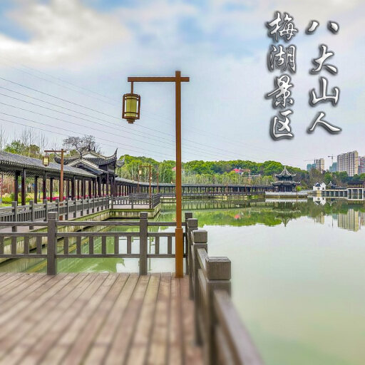 大悟怎样与 720 全景团队保持良好的沟通？